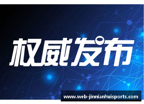 金年会体育官方网站8月30日贵州省新冠肺炎疫情信息发布——全国中高风险地区一览 - 副本 (2)